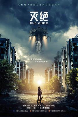 复仇者联盟1 4K修复版画面
