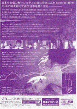 复仇者联盟1修复版画质对比预告