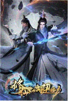 复仇者联盟1中英双字高清版画面